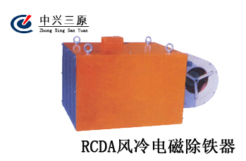 悬挂冷风式电磁除铁器