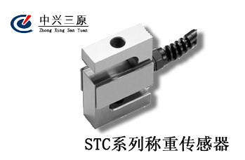 STC系列称重传感器