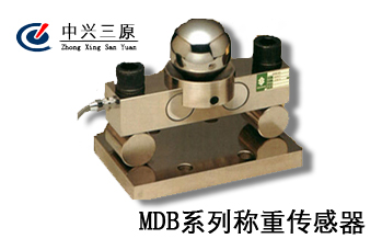 MDB系列称重传感器(美国世铨)